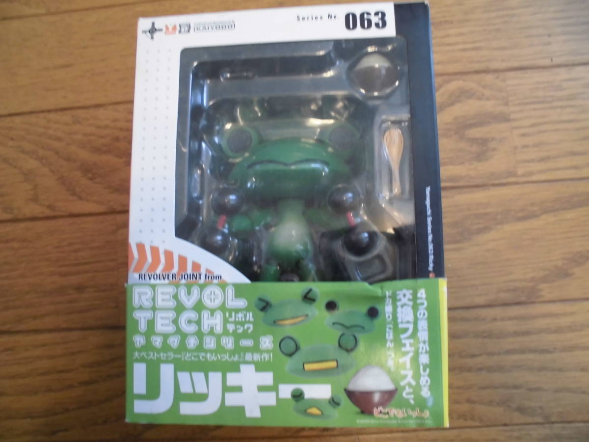 1円〜 未開封 海洋堂 リボルテックヤマグチ どこでもいっしょ トロ