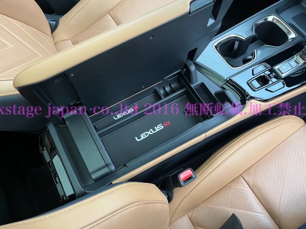 20系レクサスNX専用_ABSコンソールトレー1台_ロゴラバーマット付★NX450h+ NX350h NX350 NX250専用☆AAZA2#/TAZA25/AAZH2#型適合_RX30系有