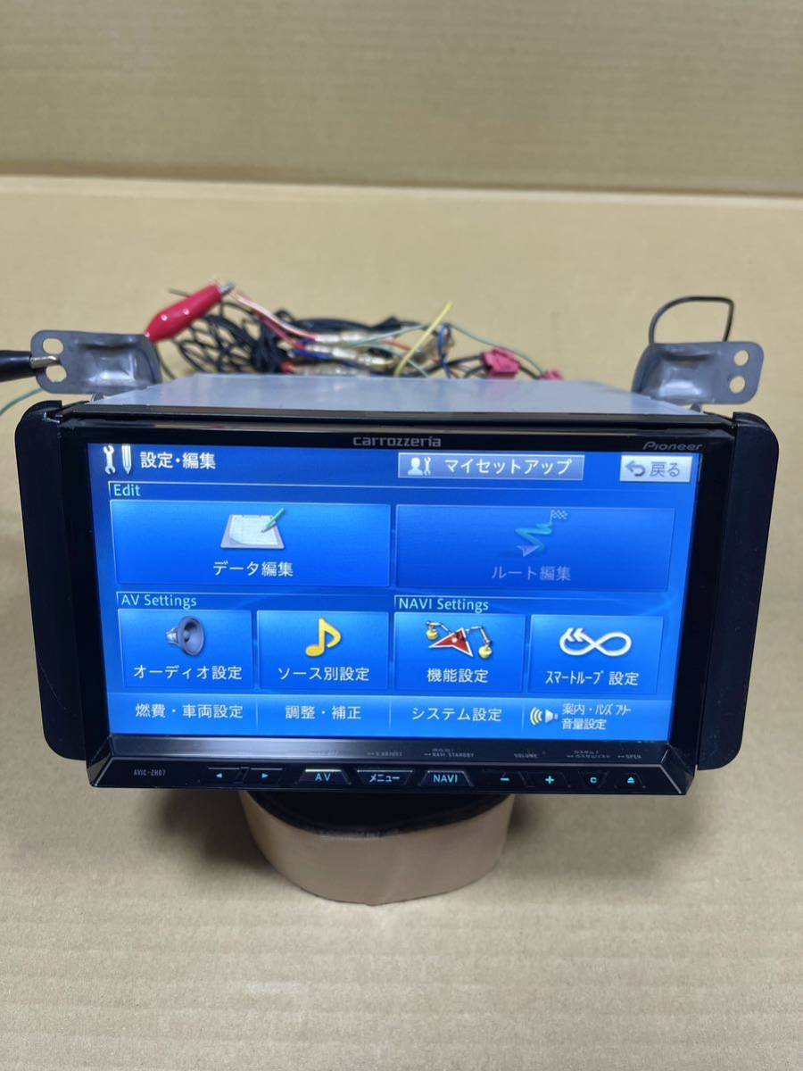 最新2017年データ!サイバーナビ!カロッツェリア!ZH9900 最新2017年データ!サイバーナビ!カロッツェリア!ZH9900