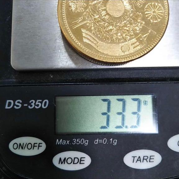 旧20円金貨 明治13年 レア 希少 大日本帝国 #古銭 一圓銀貨 貿易