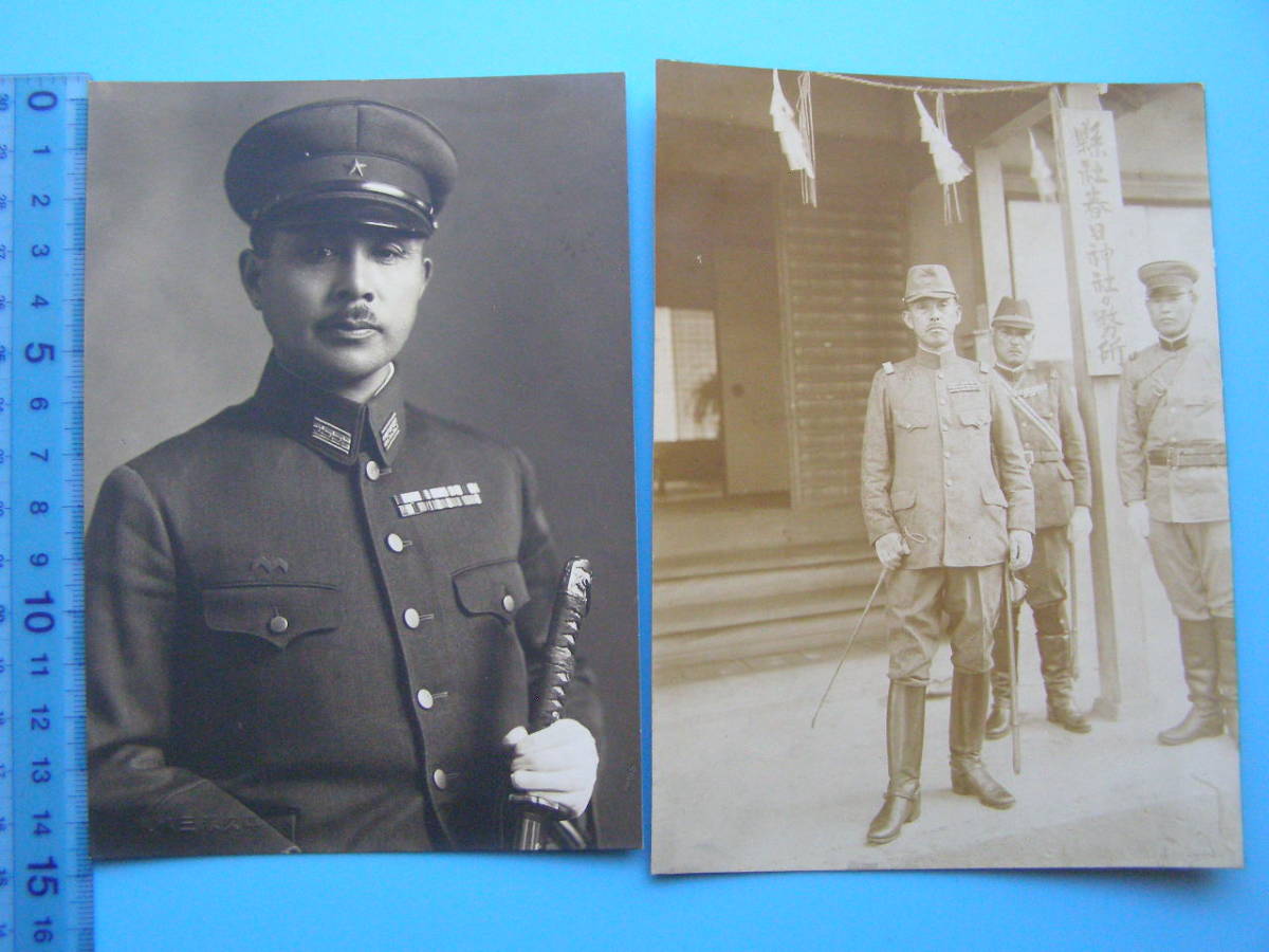 A43 486 写真 古写真 戦前 人物 軍人 陸軍軍人 推定 現役陸軍少将 または将来の少将大佐クラス まとめて 19枚 大日本帝国陸軍 ...