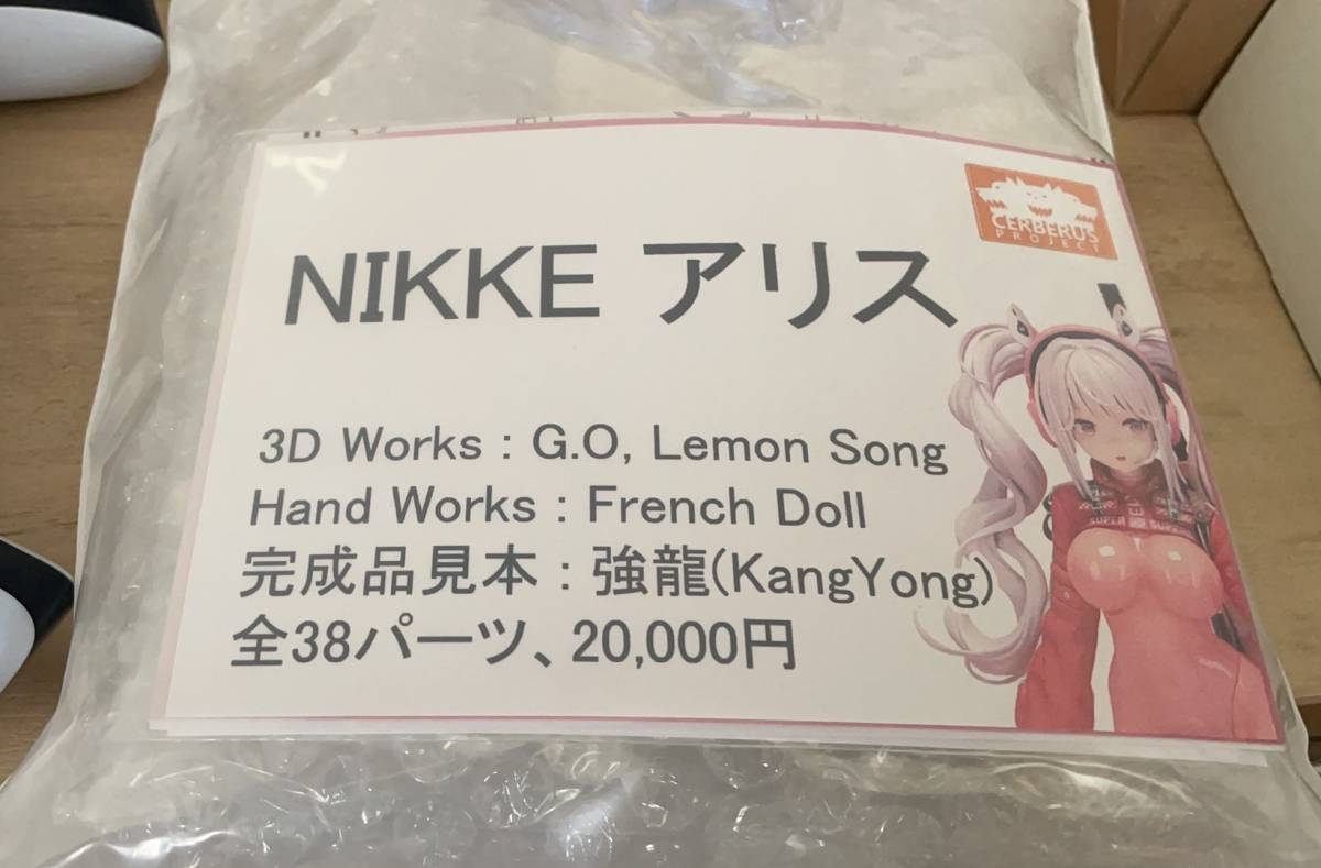 NIKKE アリス 塗装完成品 正規品 美少女フィギュア ガレージキット 
