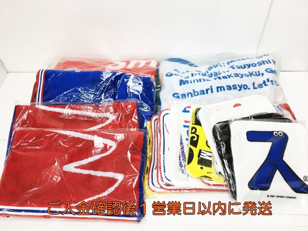 1円 SMAP ファンクラブ会員限定 写真集 ライブ グッズ まとめ売り