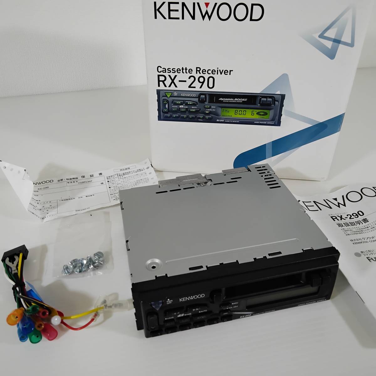 RX-290 KENWOOD カセットレシーバー カー RX-290」 カセットレシーバー|mercariメルカリ官方指定廠商 KENWOOD ケンウッド カセットレシーバー RX-290 おそらく未使用 カセットプレーヤー 昭和レトロ　　 　 #0463/3