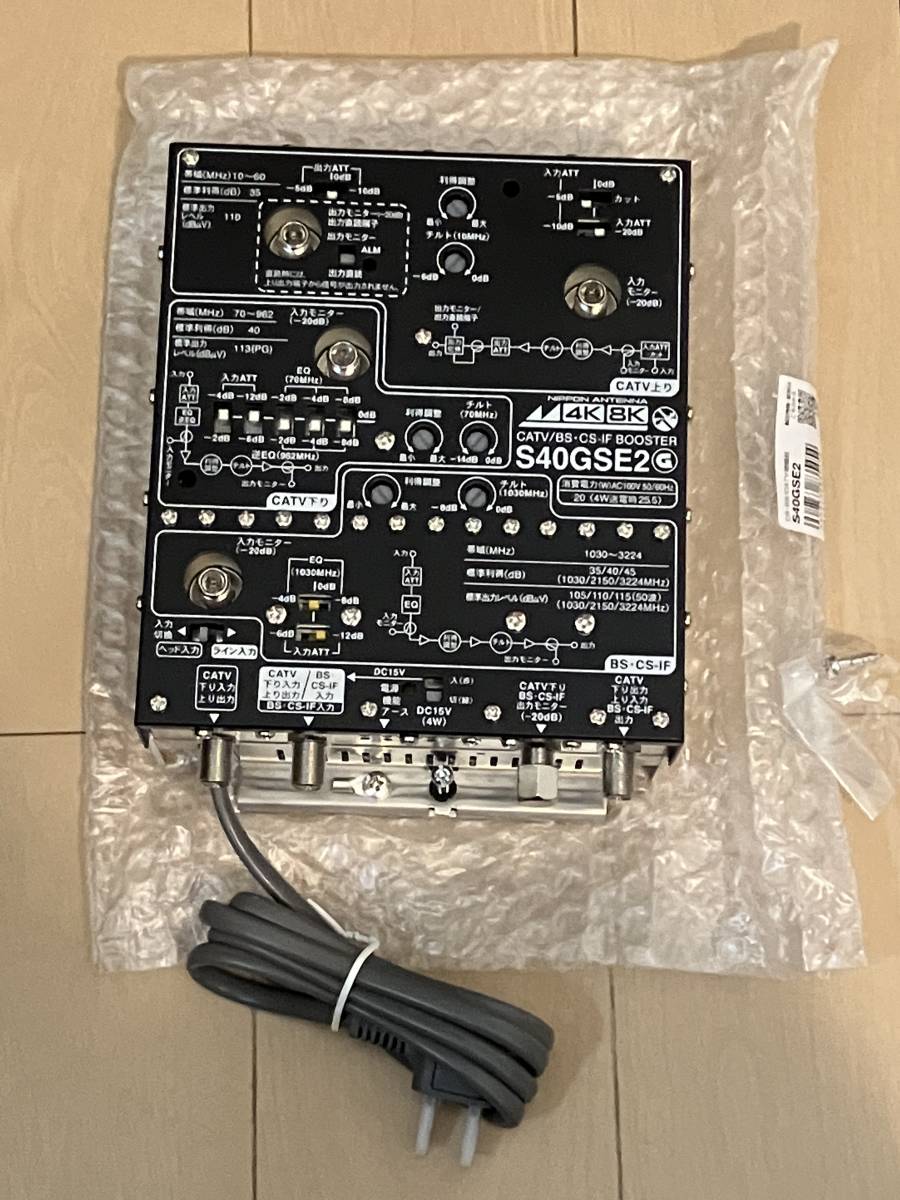 4K対応 CATV/BS-CS-IFブースター S40GSE2 【公式通販】