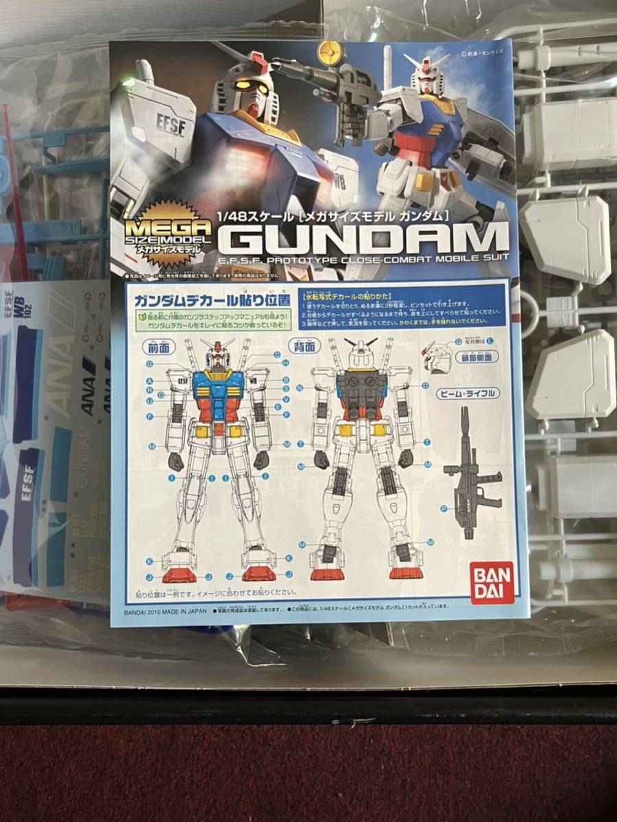 未組立】BANDAI/バンダイ メガサイズモデル ガンダム ANA オリジナル 