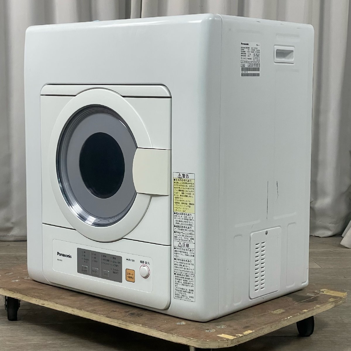 Panasonic 電気衣類乾燥機 NH-D503 2021年製 簡易清掃済 送料込み