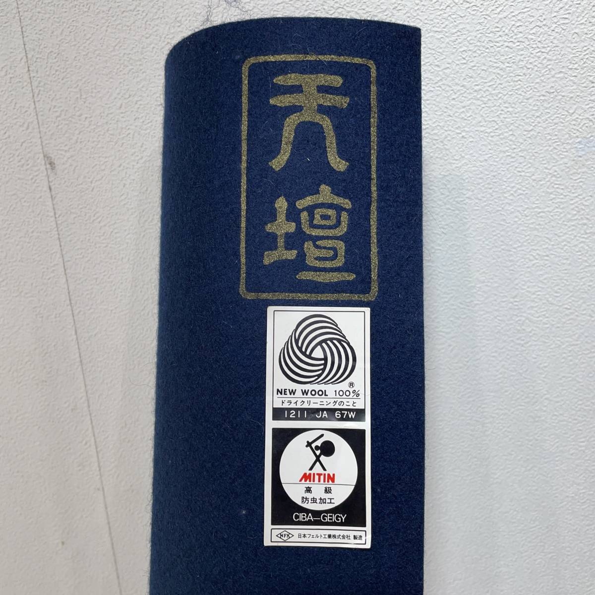 天壇毛氈/もうせん 187cm65cm 厚さ3ミリ 箱 説明書付き 日本 
