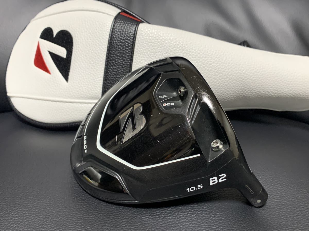ブリヂストンゴルフ B2 10.5° ディアマナ BS50 フレックスR ドライバー