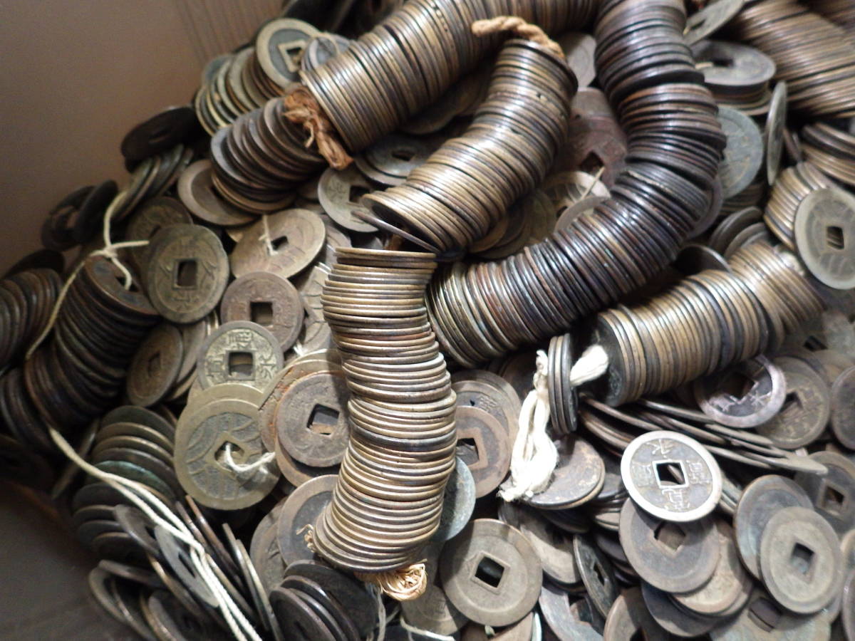 古銭寛永通宝 旧貨幣 金属製11波 四文銭 寛永通宝 11波