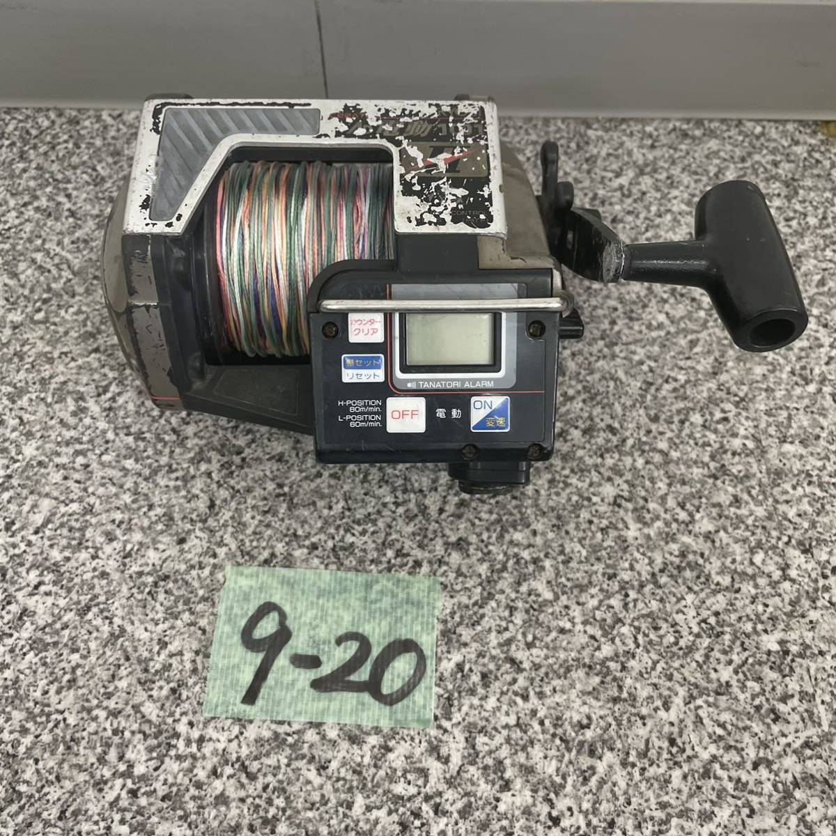 9-20 RYOBI リョービ 船用 電動リール CERATEC AD 電動101Ⅱ 平日のみ