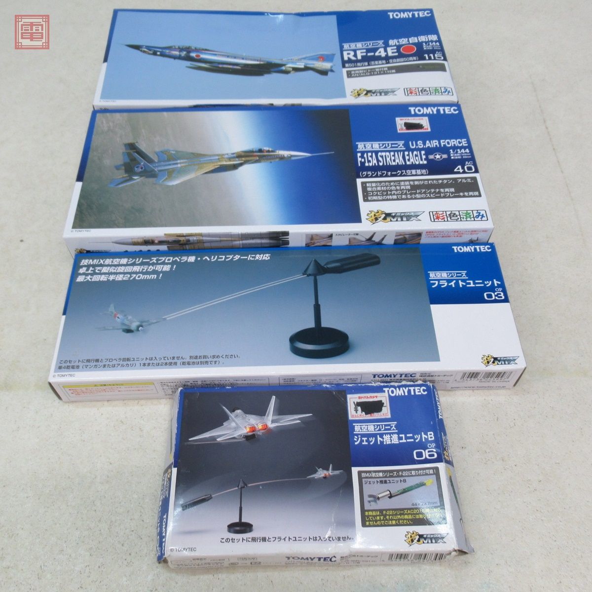 技MIX 1⁄144 トミーテック 航空自衛隊 TOMYTEC 1円～ F-15J F-22