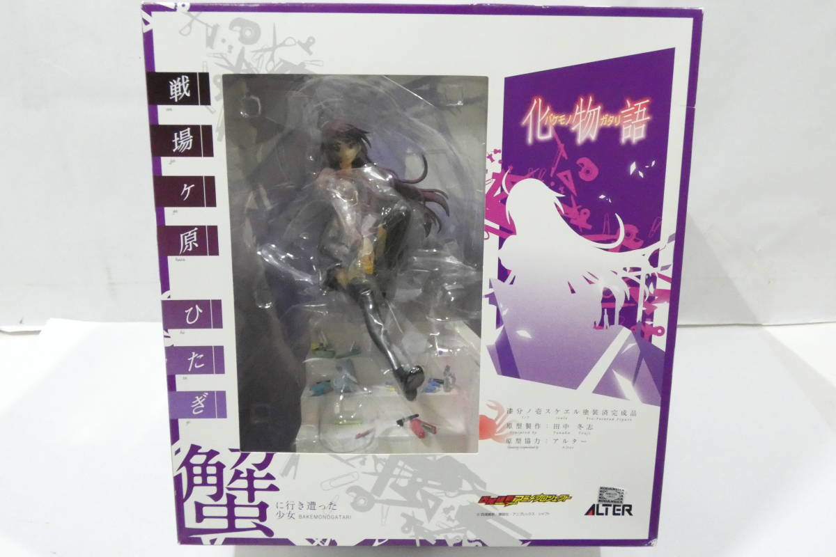 最安販売中 5418T/未開封☆ALTER アルター 戦場ヶ原ひたぎ 「化物語