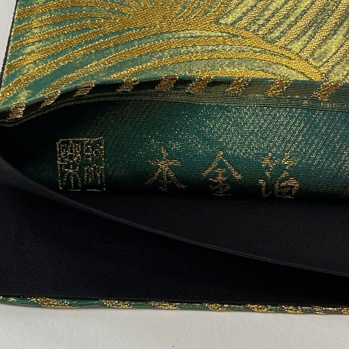 袋帯 美品 名品 落款 じゅらく 波 金糸 箔 金色 全通 正絹 【中古