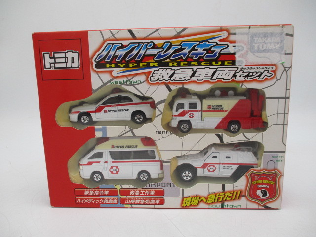  TAKARA TOMY トミカ ハイパーレスキュー 救急車両セット(商用車、公用車)｜売買されたオークション情報、yahooの商品情報をアーカイブ公開 - オークファン 商用車、公用車