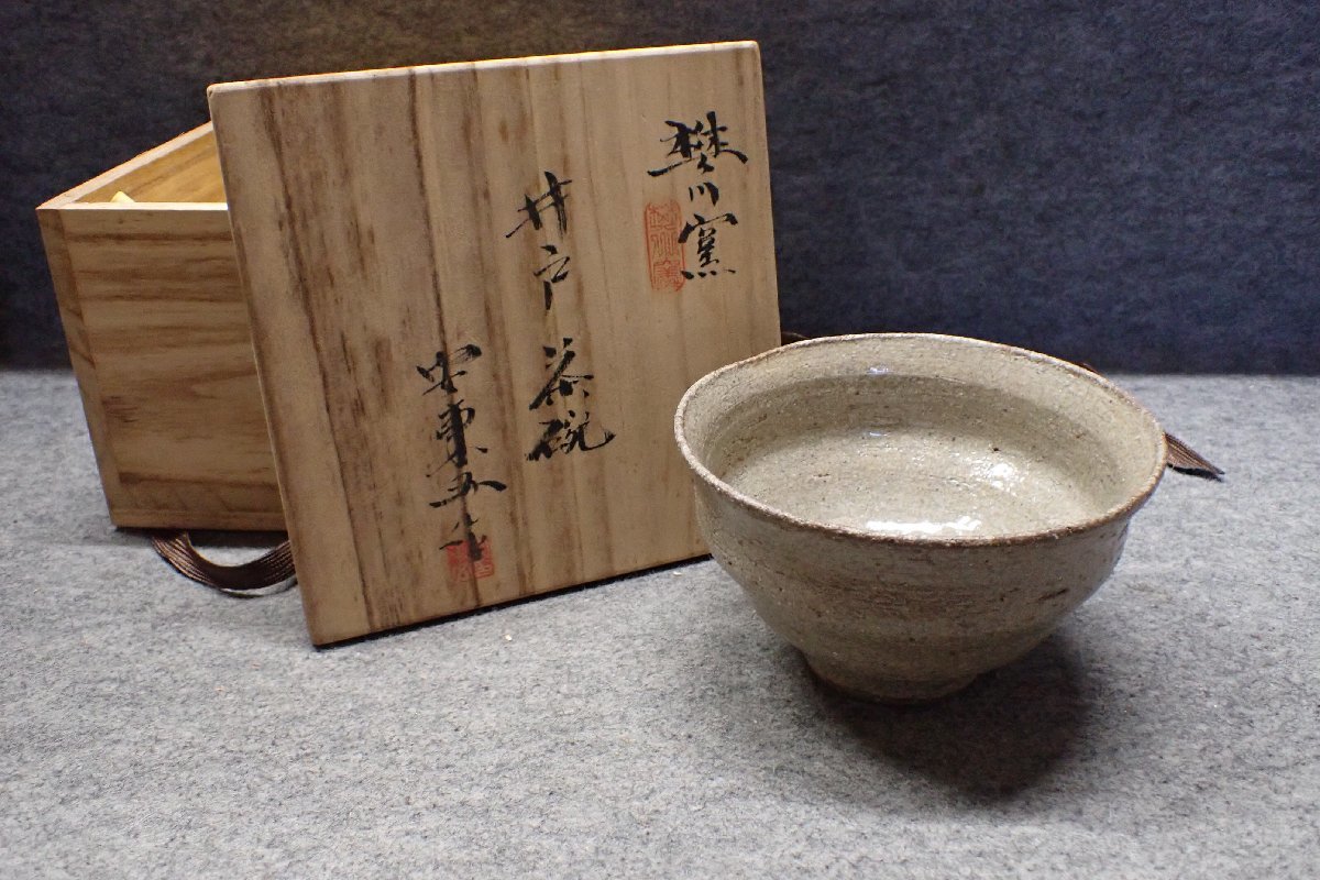 井戸茶碗 安東五 - 焚川窯 韓国人間国宝 共箱 メルカリ : 茶碗 韓国 人間