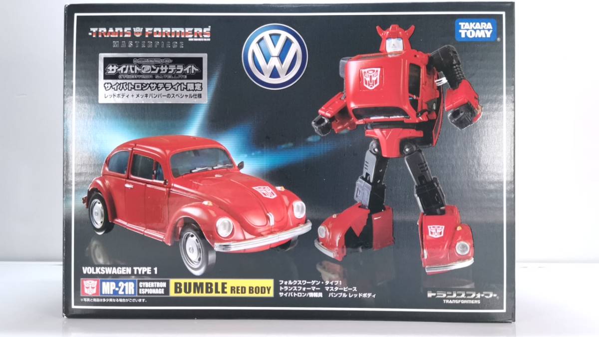 Masterpiece MP-21 Transformers MP-21R Red Bumble com: | Figure 