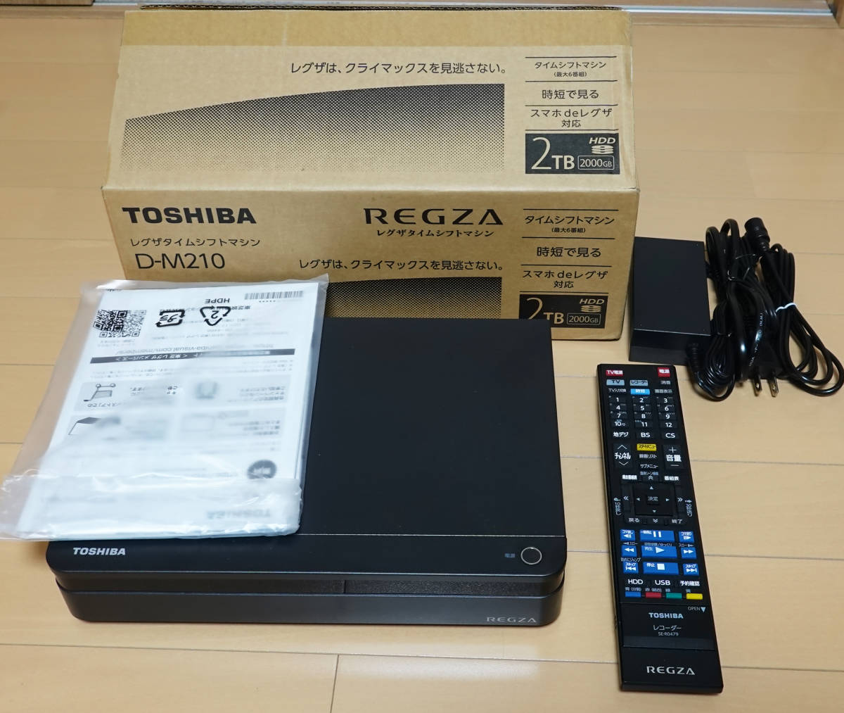 REGZA D-M210 レグザ タイムシフトマシン 東芝 TOSHIBA HDDレコーダー 