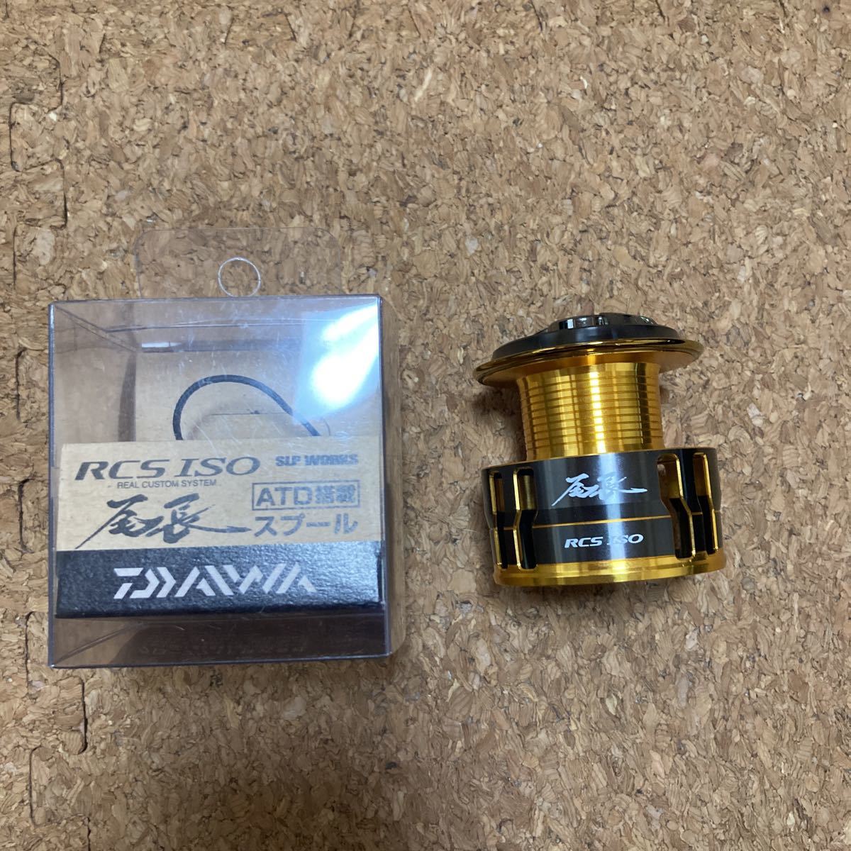ダイワ SLP WORKS RCS ISO 尾長スプール ATD搭載 レバーブレーキリール