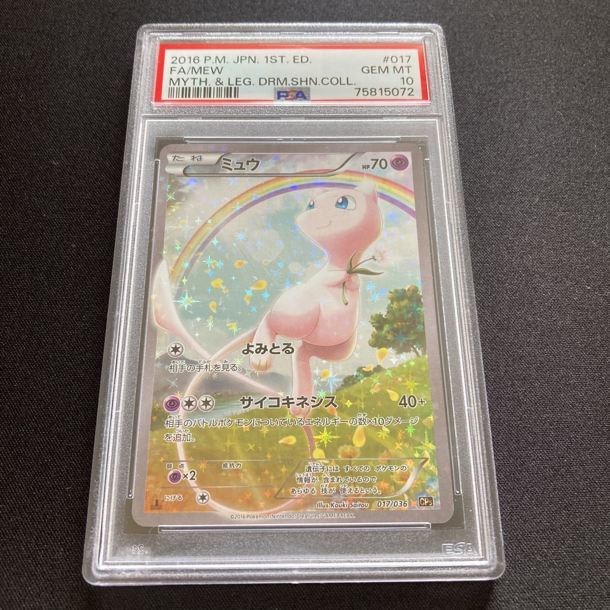 アイカツ カード SP S CP PR R 非売品 キラ レア プロモ まとめ キラ