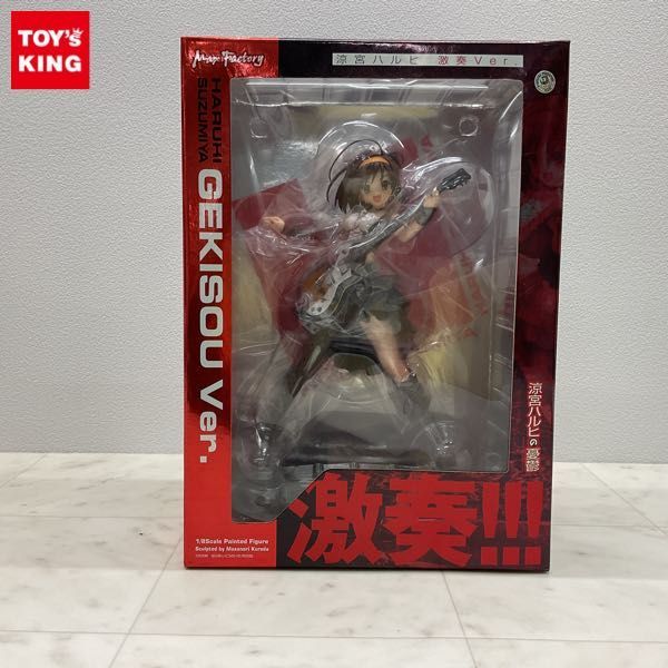  1円〜 マックスファクトリー 1/8 涼宮ハルヒの憂鬱 涼宮ハルヒ 激奏Ver.(涼宮ハルヒの憂鬱)｜売買されたオークション情報、yahooの商品情報をアーカイブ公開 - オークファン 涼宮ハルヒの憂鬱