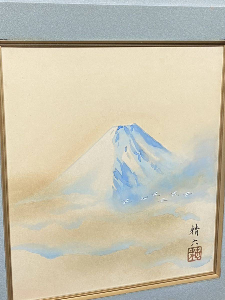 真作 日本画 水彩画 風景画 北島精六 色紙額 山 鶴 雲海 創元会 展示会