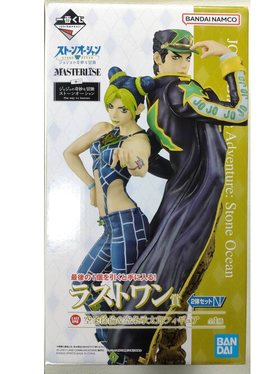 未開封品 フィギュア 一番くじ ジョジョの奇妙な冒険 ストーン