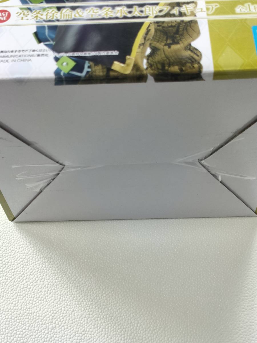 未開封品 フィギュア 一番くじ ジョジョの奇妙な冒険 ストーン 