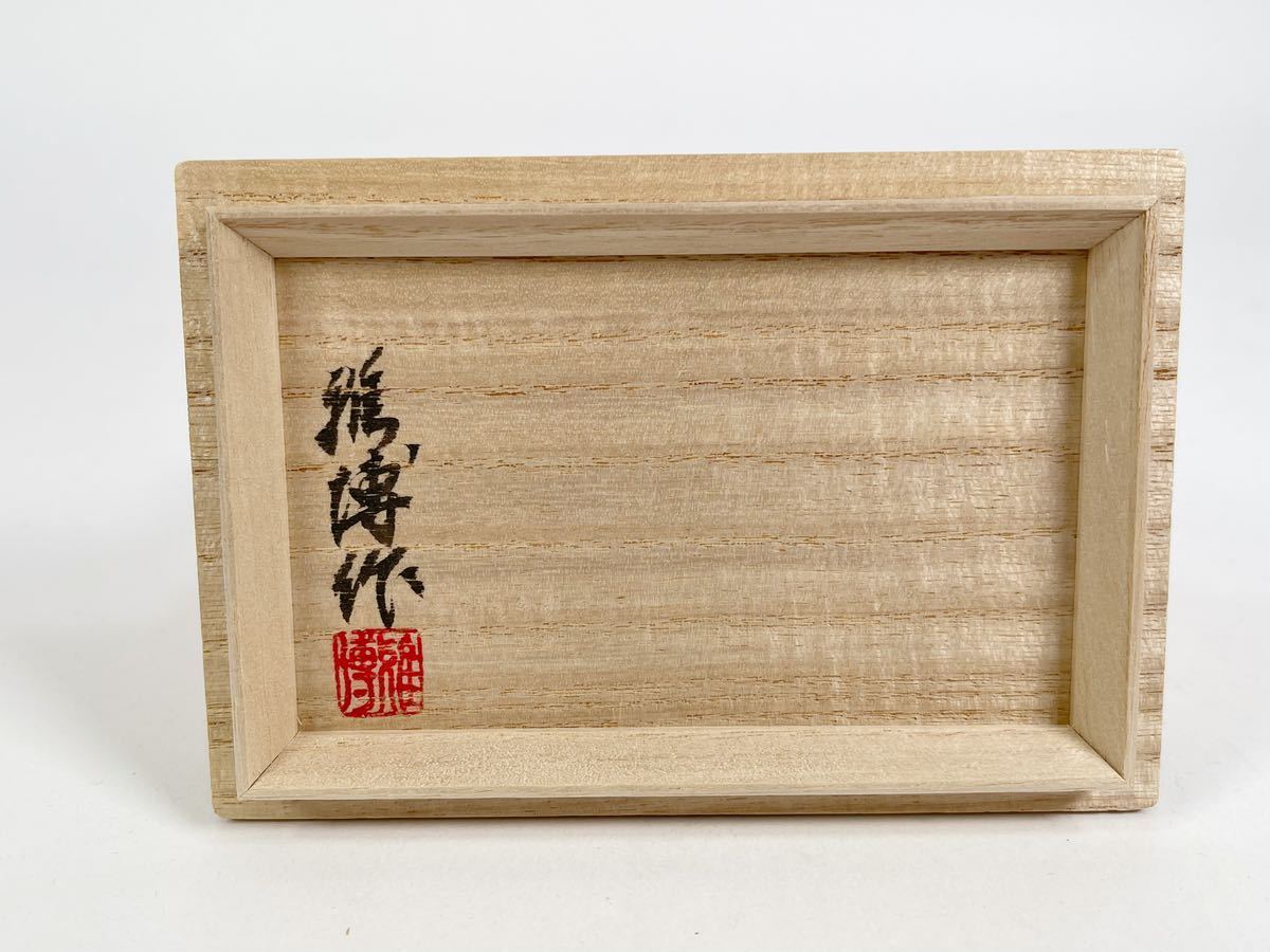 片山雅博作 本琥珀蒔絵 うさぎ 帯留 5.5×5×1.5cm 重量21.8g 共箱 和装 