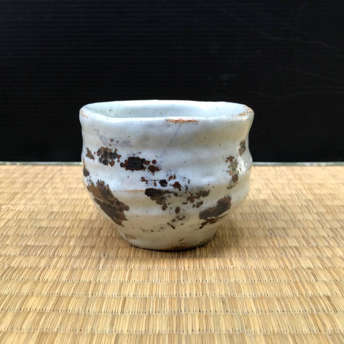 絵志野のぐい呑み、（斗）荒川豊蔵銘印？酒器 猪口 ちょこ 小鉢