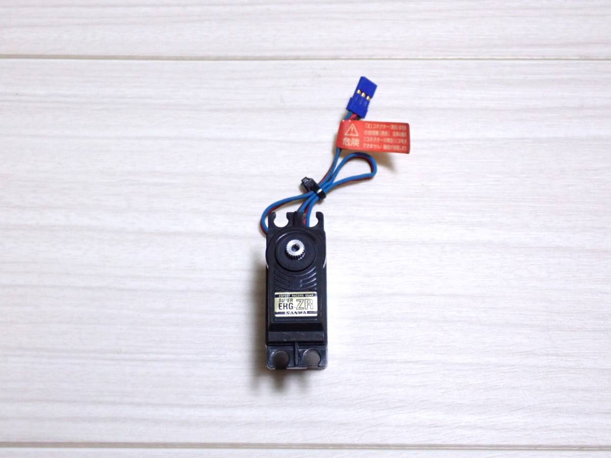 サンワ ERG-ZR ハイスピードサーボ メタルギア