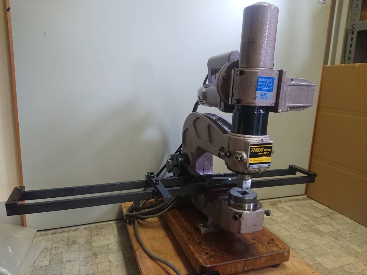 電動油圧式パンチャー GP-1 亀倉精機 【X軸スチールステージ無償添付】 【現状品】