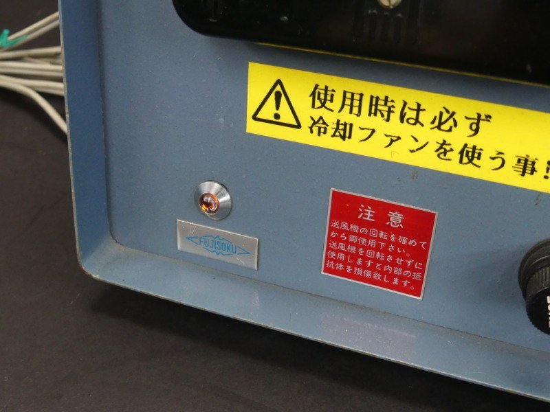 w231 フジソク TP-5J5 終端型電力計 無線 測定機器 【公式通販】