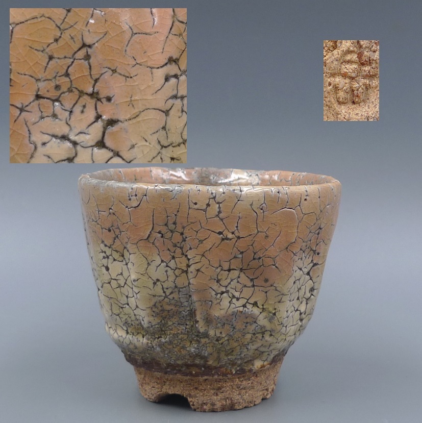 安い,定番】 【 織部四方菓子鉢 江戸時代後期 】 安い,定番】 【 織部四方菓子鉢 江戸時代後期 】