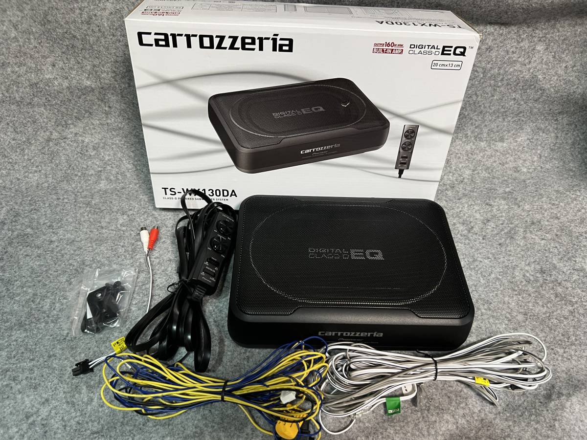 carrozzeria TS-WX130DA パワードサブウーファー カロッツェリア TS 