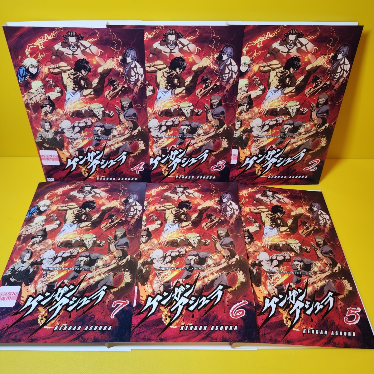 新品ケース交換済み「ケンガンアシュラ 」DVD 全8巻 【公式通販】