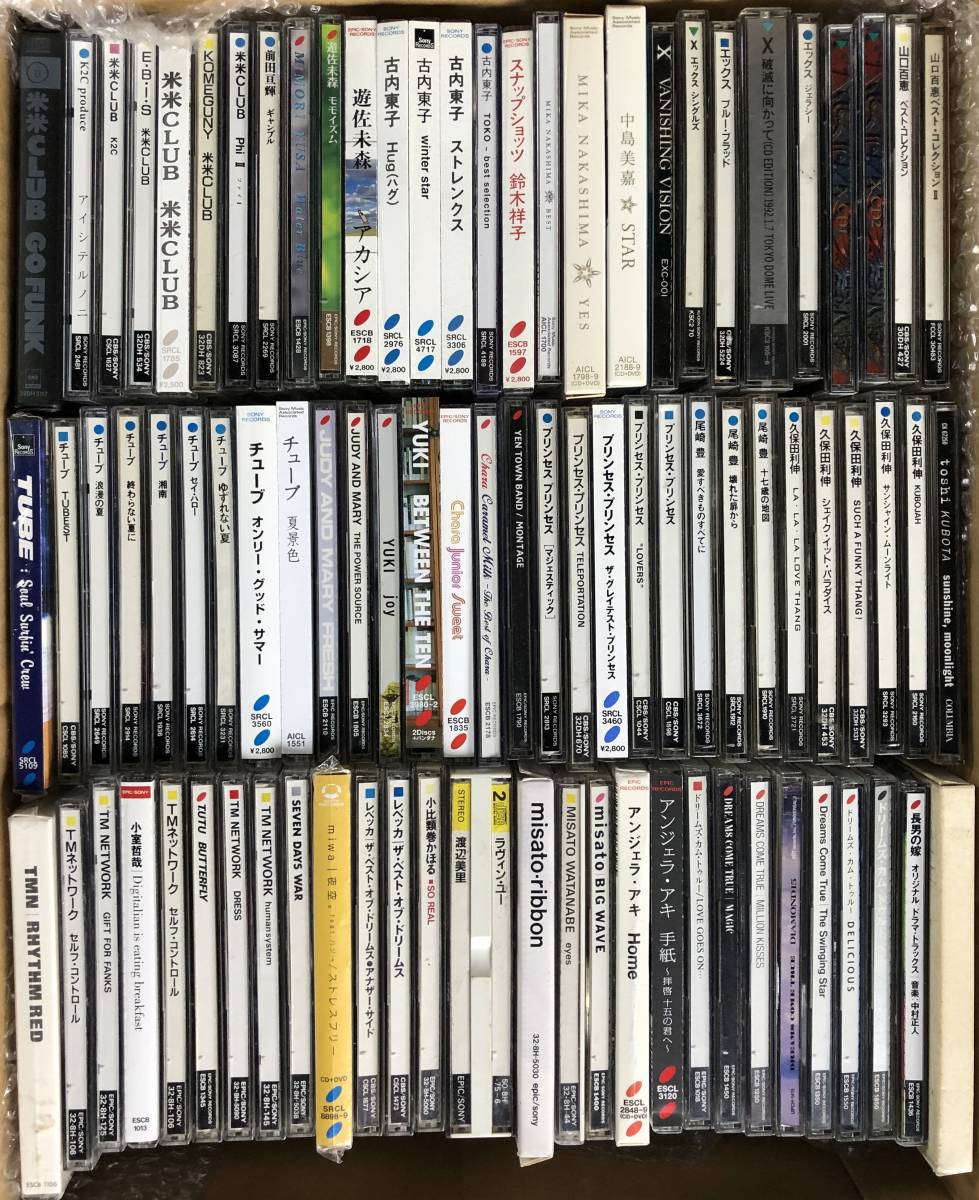 邦楽CDまとめて約200枚セット X-JAPAN，YUKI，尾崎豊，TM Network，渡辺美里 ほか