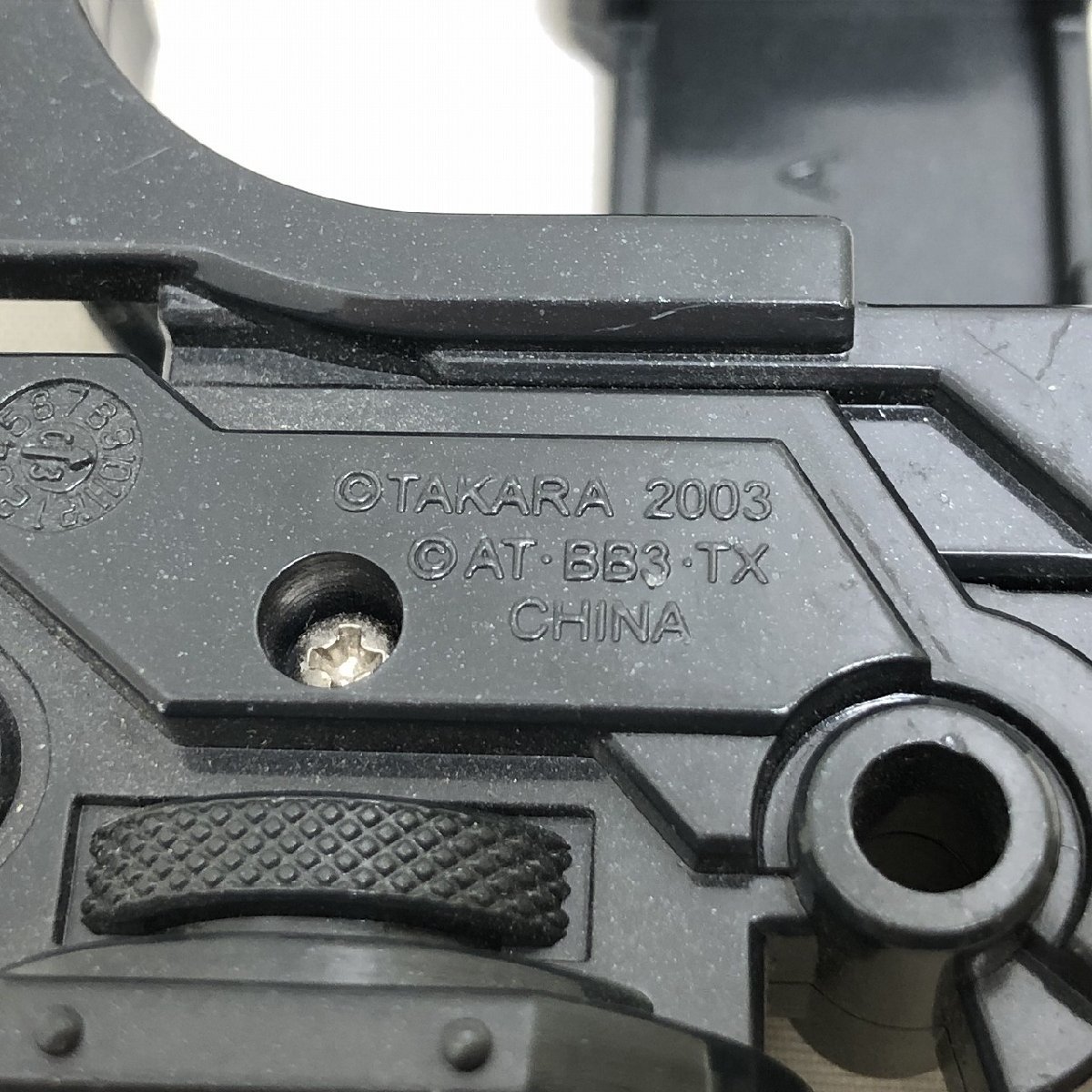 ◇HMSカスタマイズグリップ A-132 HMSデュアルシューター付 爆転