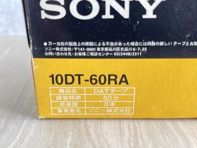 人気，低価 DAT テープ 【未使用】SONY ソニー 10DT-60RA DIGITAL