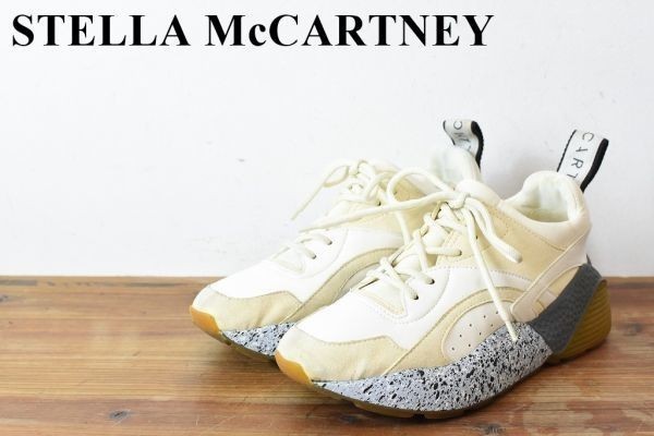 AL AS0014 高級 近年モデル STELLA McCARTNEY ステラマッカートニー 厚底 ダッド スニーカー シューズ マルチカラー アッシュ系 35 靴