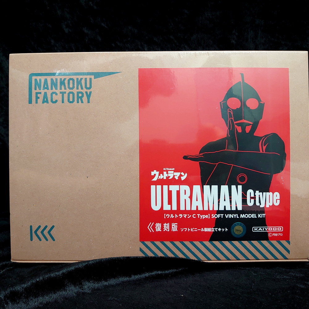 ○未開封品○　海洋堂　ウルトラマンＣタイプ　ソフトビニール組立キット