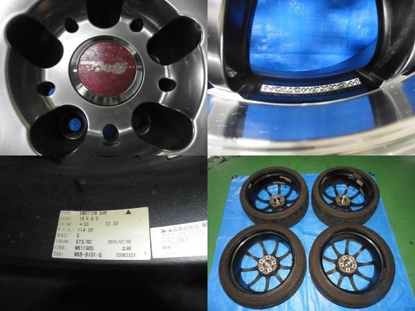 5 CZ4A エボ 10 X ワーク エモーション D9R 19インチ 8.5J +30 5H 114.3 WORK ホイール DZ102 245/35R19 ASSY ランサー ランエボ CY4A RAYS WORK ワーク ホイール with 19x10.5 8.5J(EVO10