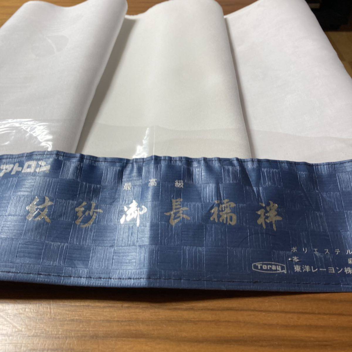 紋紗長襦袢生地三枚セット | VACHAMBER.COM