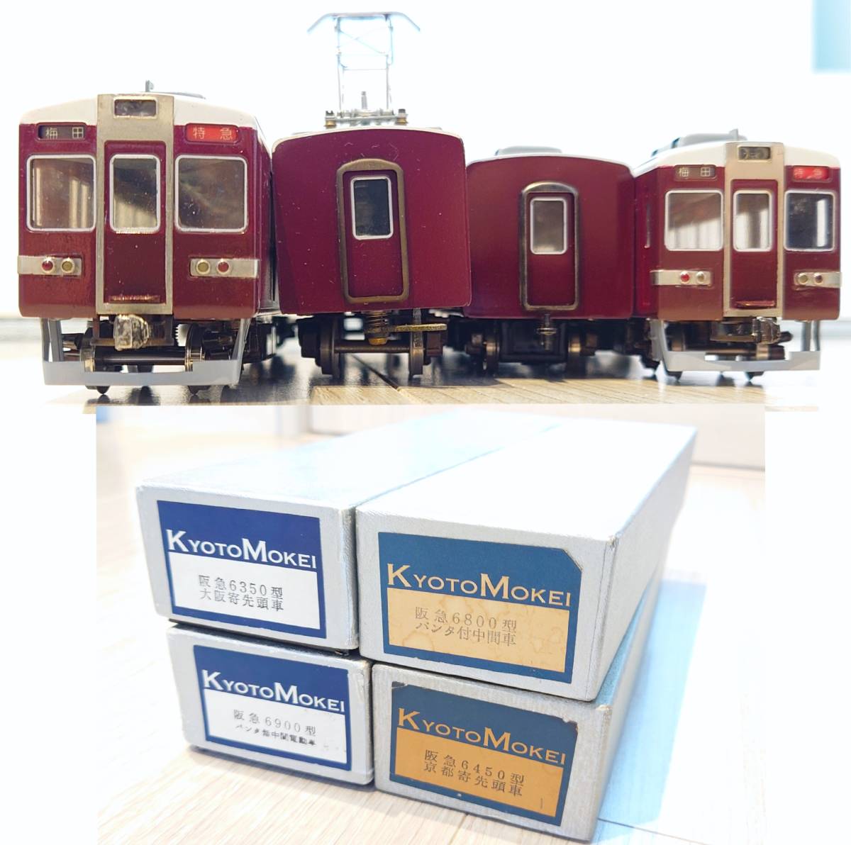 希少 京都模型 HOゲージ 阪急6450型 京都寄先頭車 鉄道模型 電車 
