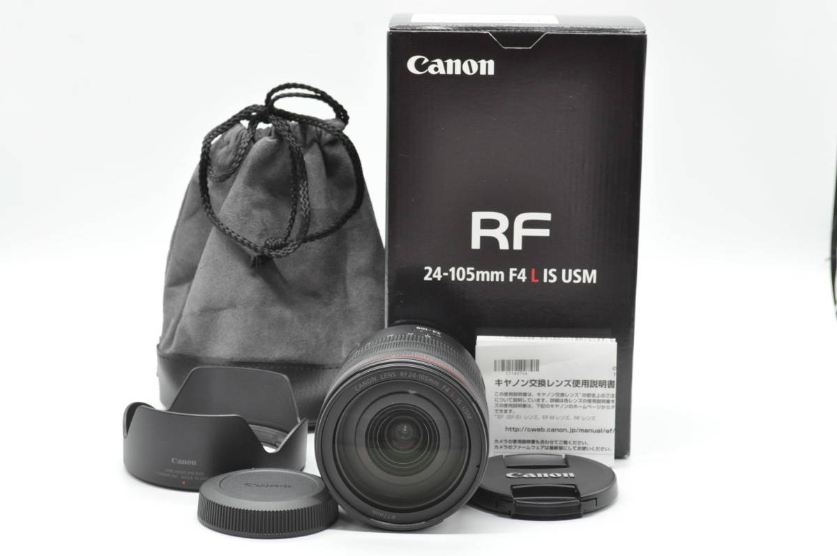 極上美品！！＞ Canon キヤノン RF24-105mm F4L IS USM ♪あると 