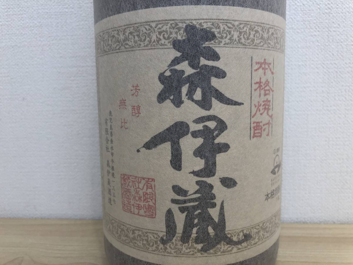 本格焼酎 森伊蔵 かめ壺焼酎 1.8L H》未開栓 森伊蔵酒造 かめ壺焼酎 本格焼酎 森伊蔵 1.8L 《H》未開栓森