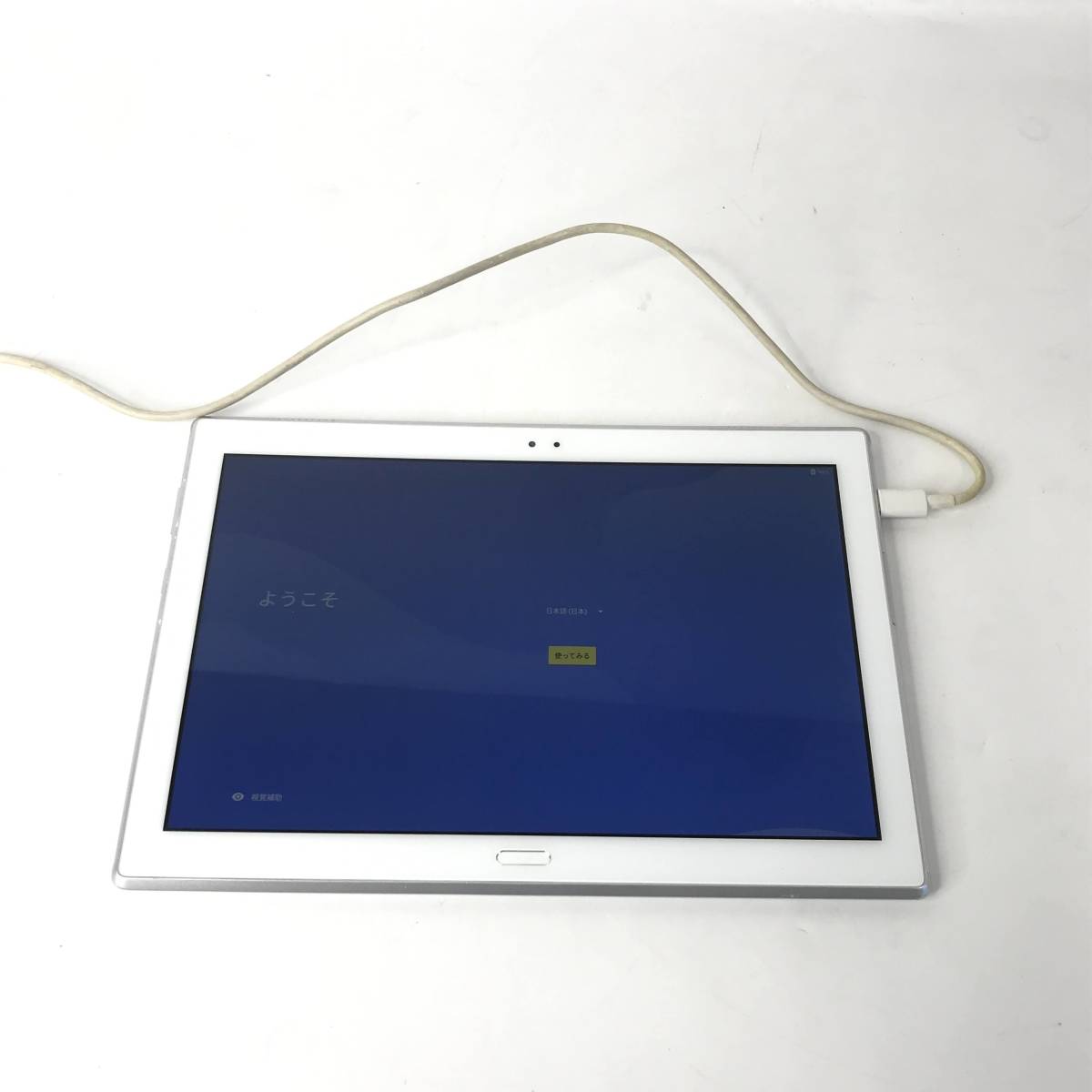 LAVIE Tab E TE510HAW Wi-Fi 本体 16GB 123G5 .: NEC PC