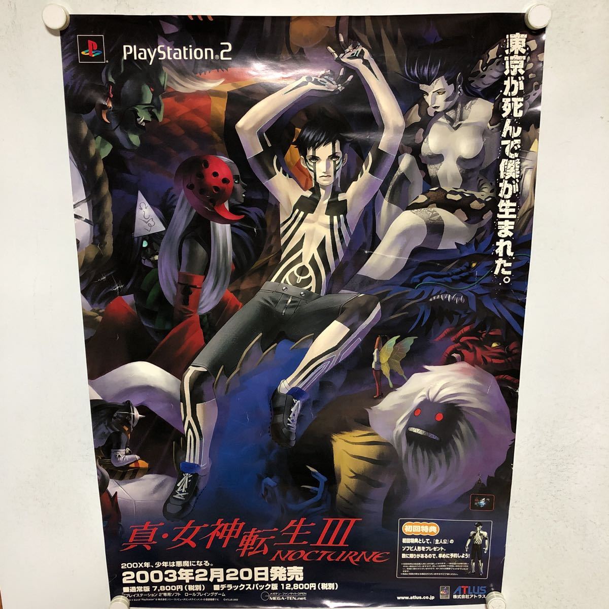 C10842 真・女神転生3 ノクターン NOCTURNE PS2 販促 告知 B2サイズ
