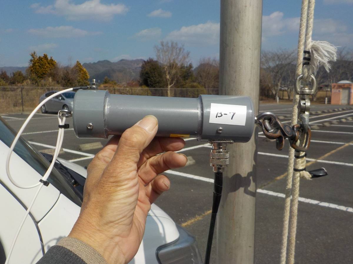 COMETアンテナ 1200MHz モービル用コンパクト5エレ八木アンテナ