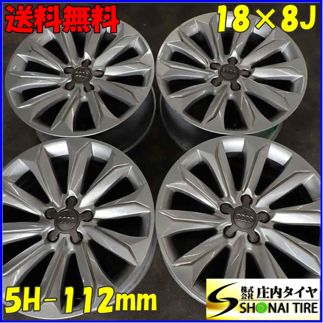 4本SET 会社宛 送料無料 18×8J アウディ A4 オールロード クワトロ